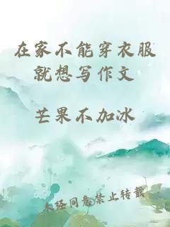 我和少婦的性事小說全文閱讀
