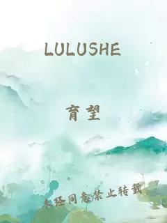 LULUSHE