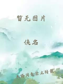 純?nèi)飧逪放蕩宿舍